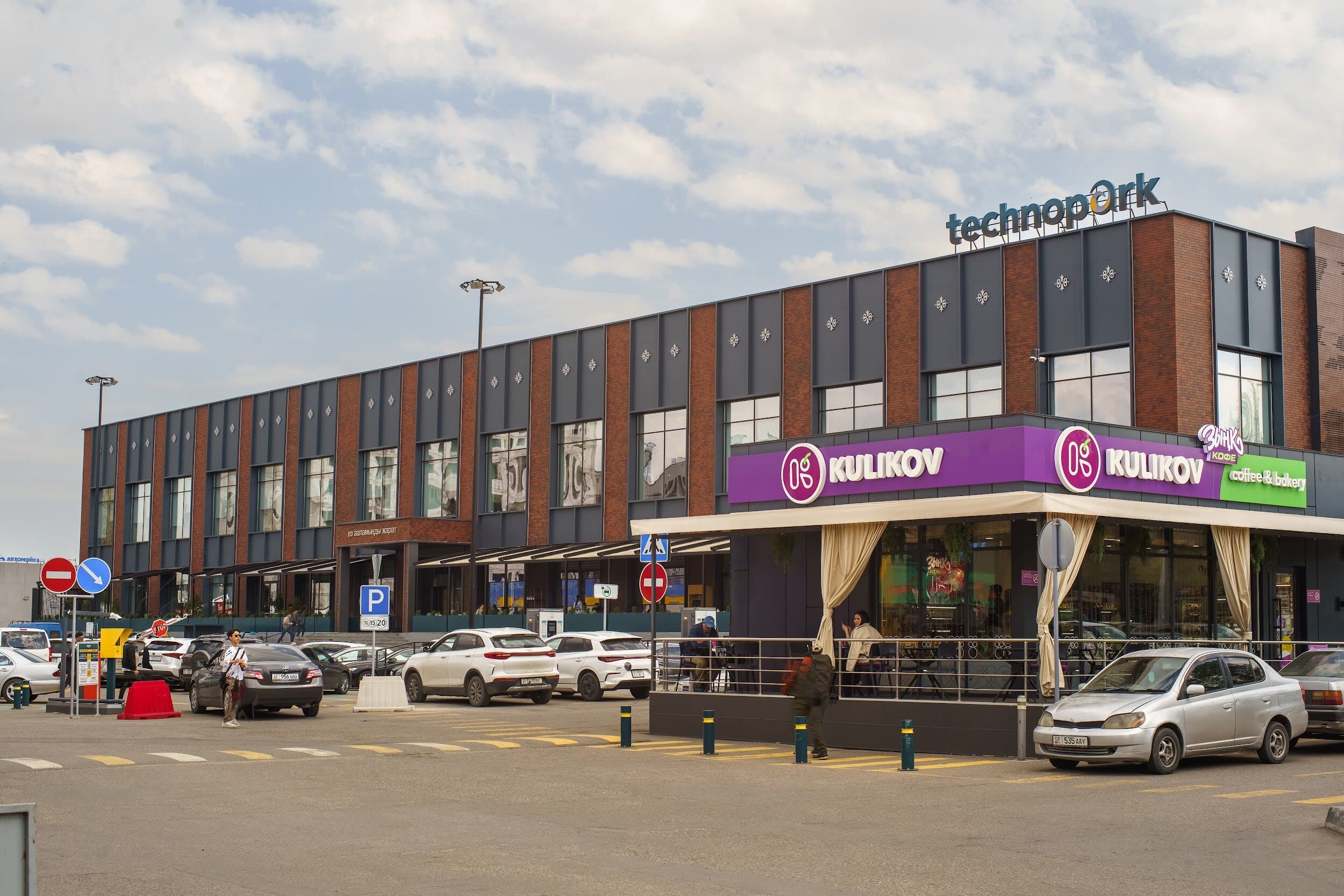 Technopark